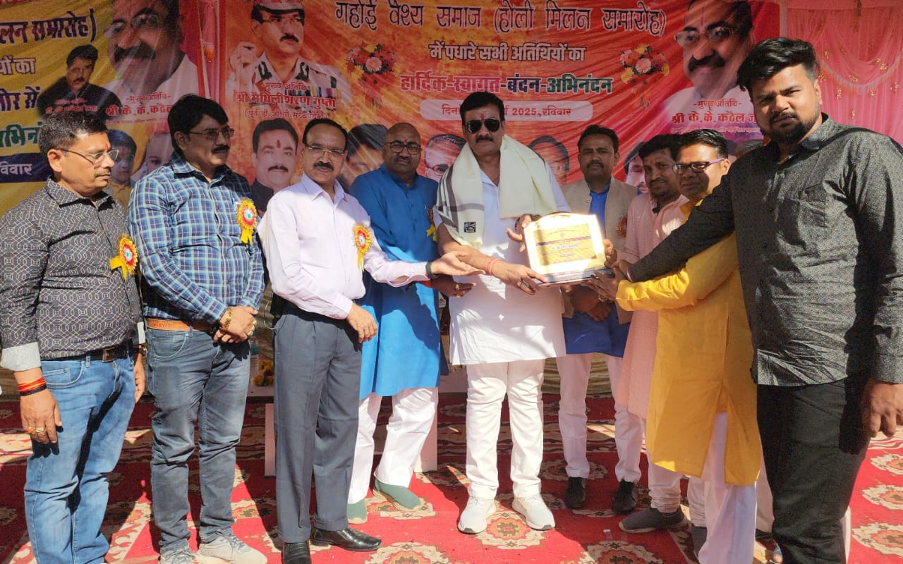 गहोई वैश्य समाज द्वारा आयोजित होली मिलन समारोह में डॉ० संदीप का हुआ भव्य स्वागत