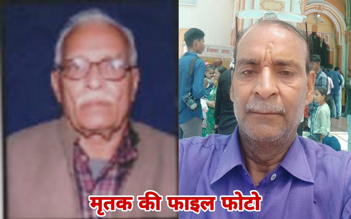 झांसी में अधिवक्ता पिता व पुत्र सहित तीन की दर्दनाक मौत