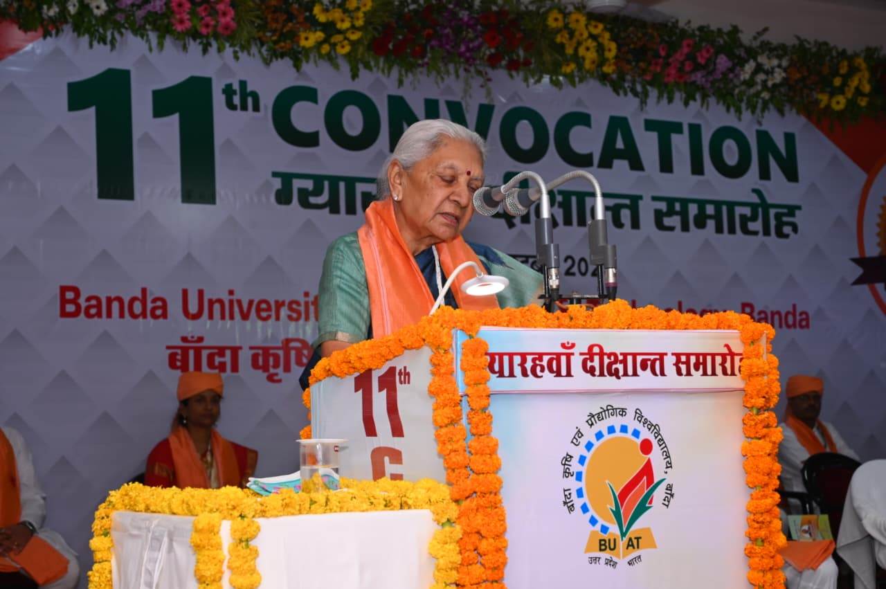 किसानों को दी जा रही हैं फसल बीमा योजना एवं भूमि मृदा परीक्षण की  सुवधिायें – राजयपाल 