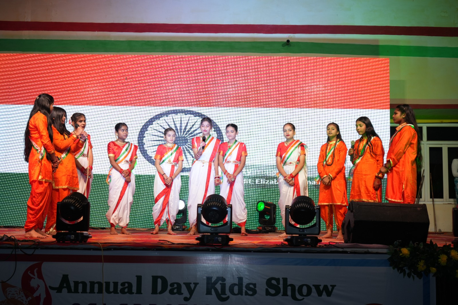 वार्षिकोत्सव में छात्र छात्राओं ने रंगा रंग कार्यक्रम किये प्रस्तुत