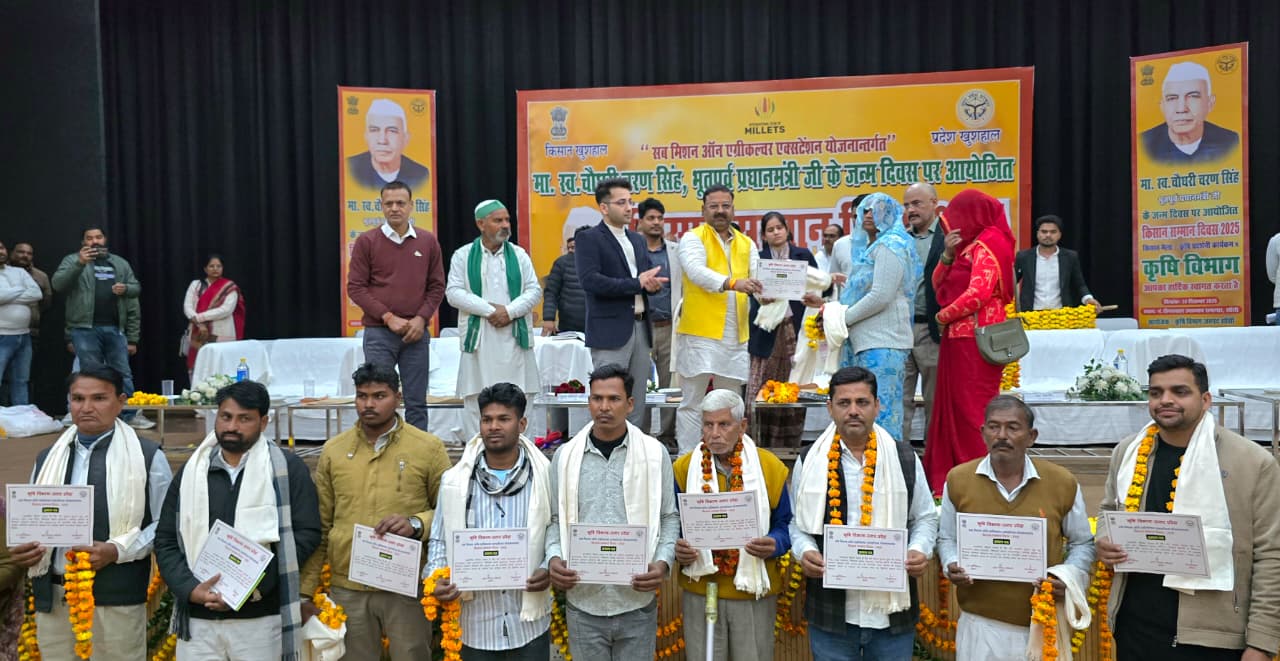 प्राकृतिक खेती से ही बुंदेलखंड होगा स्मृद्ध,किसानों की आय होगी दोगुनी : अध्यक्ष जिला पंचायत