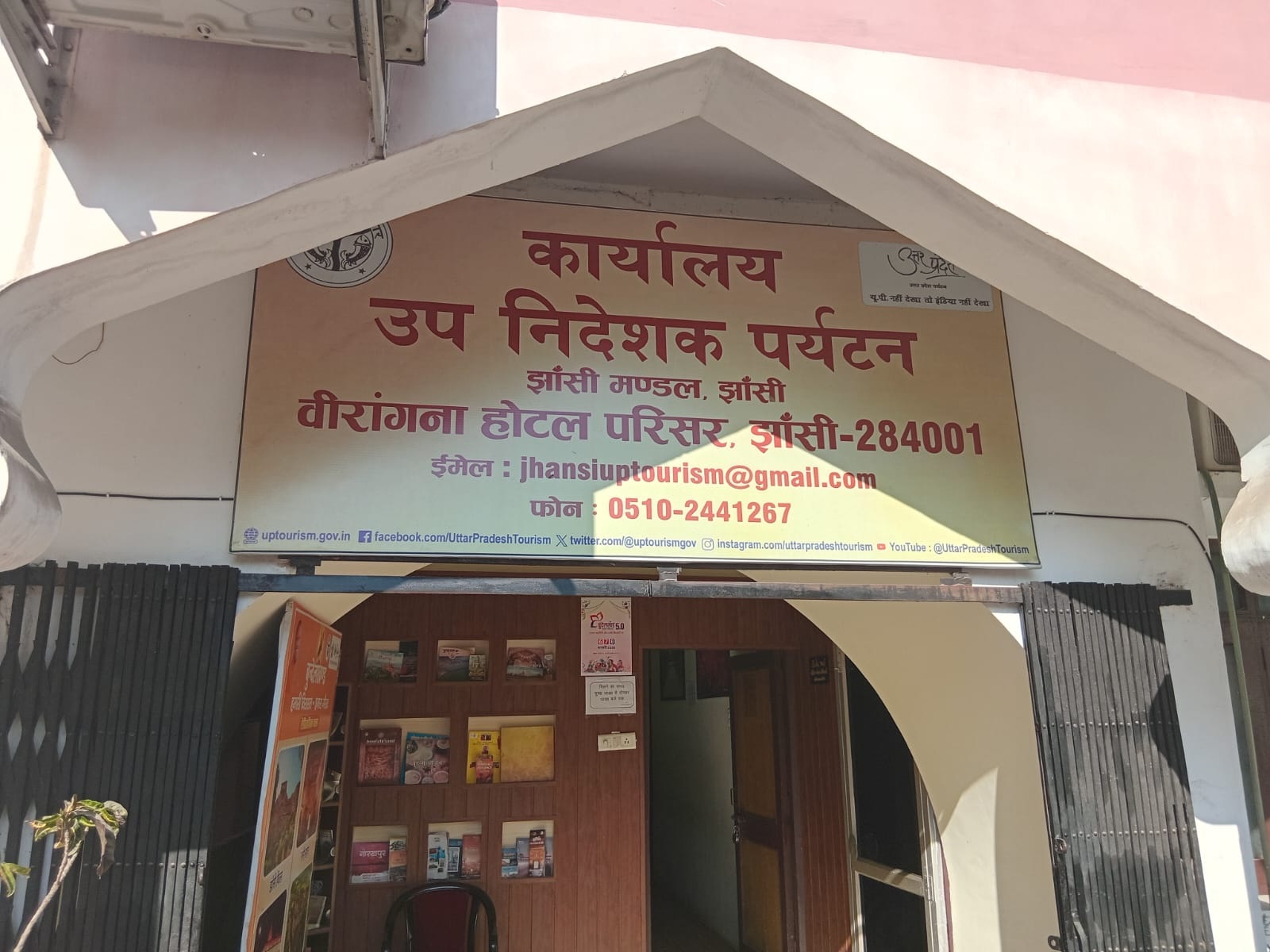 पर्यटन विभाग लगाएगा क्यूआर कोड वाले शिलापट्ट