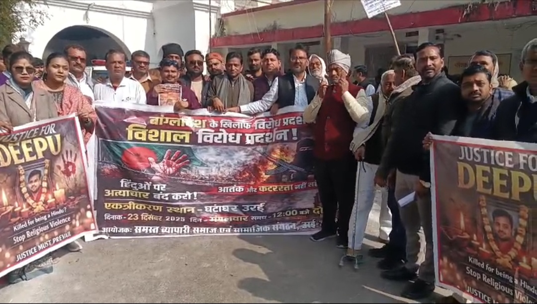 बांग्लादेश में हिंदुओं पर अत्याचार के विरोध में सामाजिक संगठनों ने विरोध प्रदर्शन कर फूंका पुतला